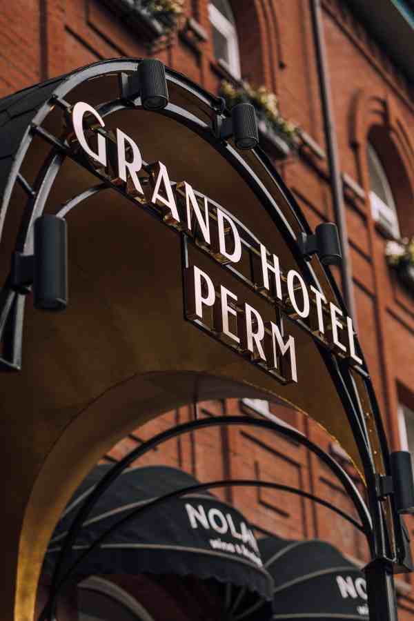 Гостиница Grand Hotel Perm Пермь